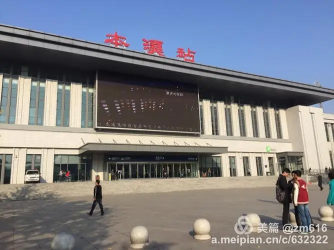 義烏市到本溪物流專線-義烏市至本溪貨運(yùn)公司