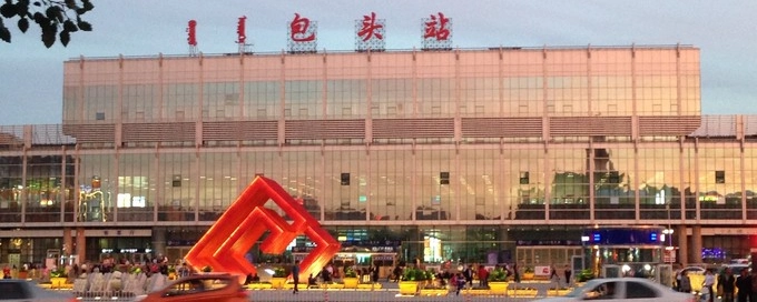 杭州到包頭物流專線-杭州至包頭貨運(yùn)公司