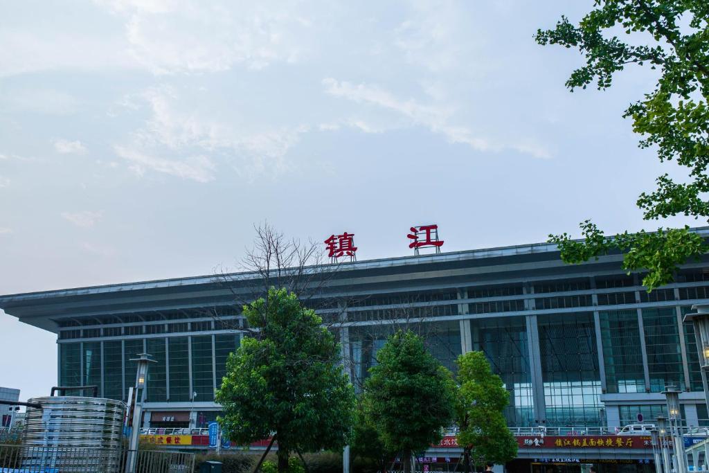 武漢到鎮(zhèn)江物流專線-武漢至鎮(zhèn)江貨運公司