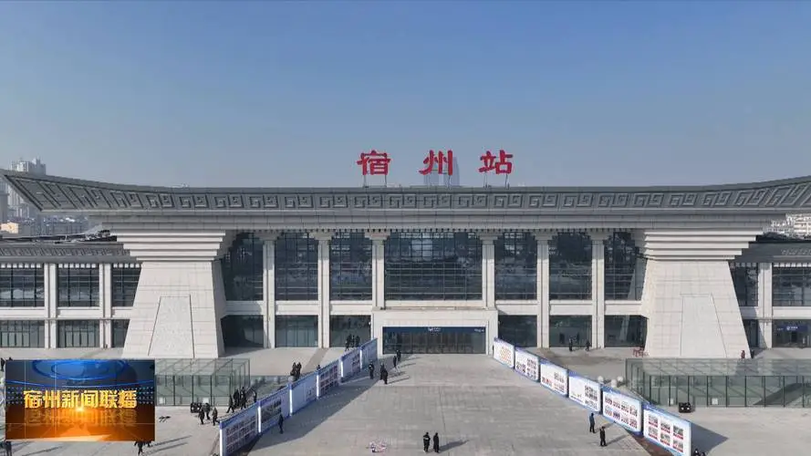 深圳到宿州物流專線