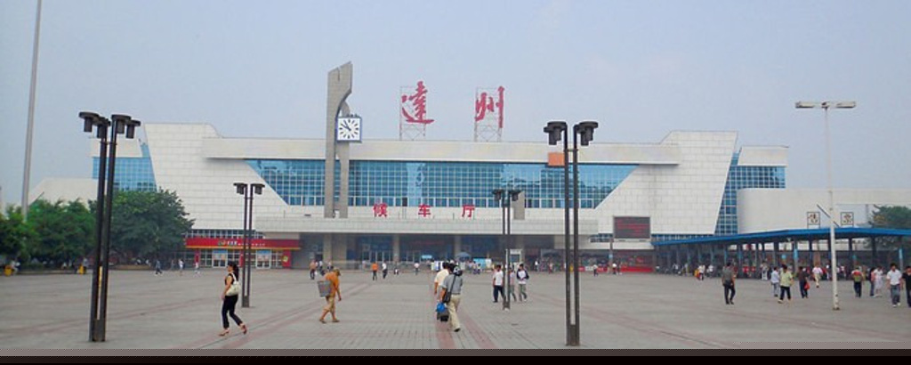 寧波到達(dá)州物流專線-寧波至達(dá)州貨運公司