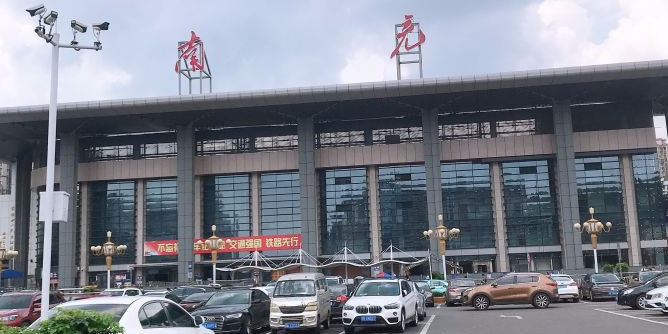 南通到南充貨運公司_南通到南充貨運專線