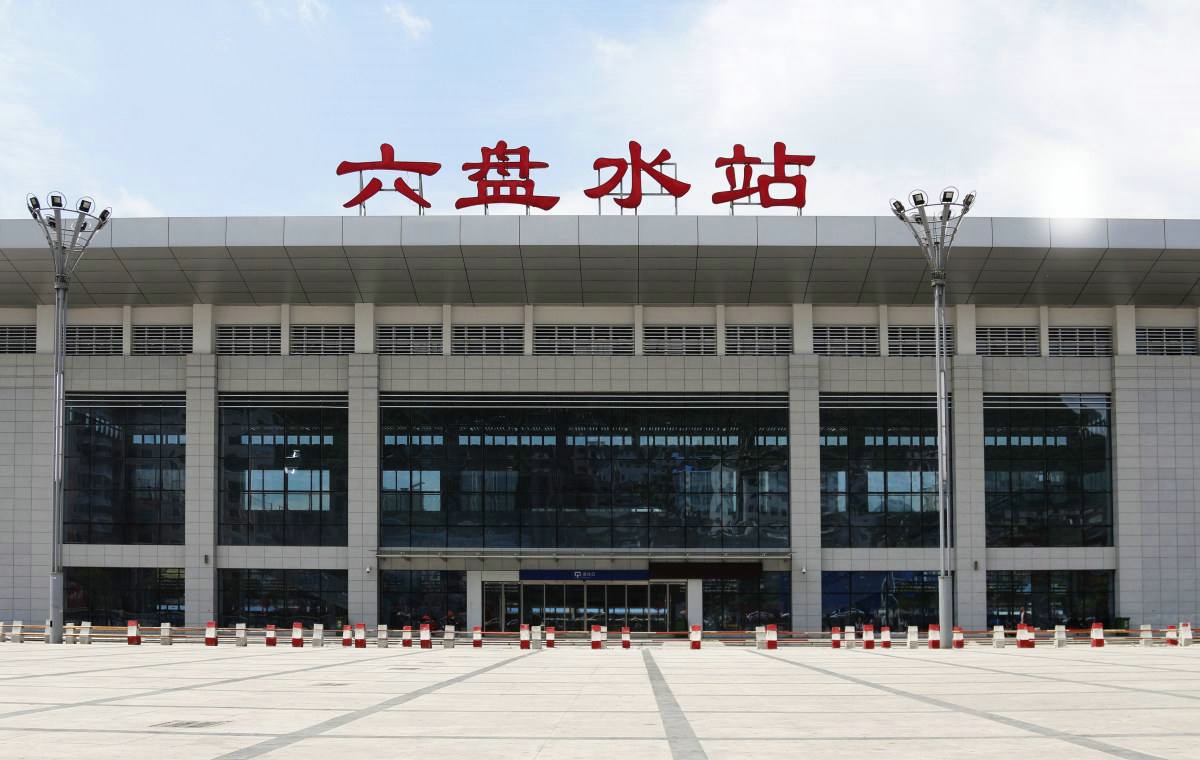 嘉興到六盤水物流專線-嘉興至六盤水貨運(yùn)公司