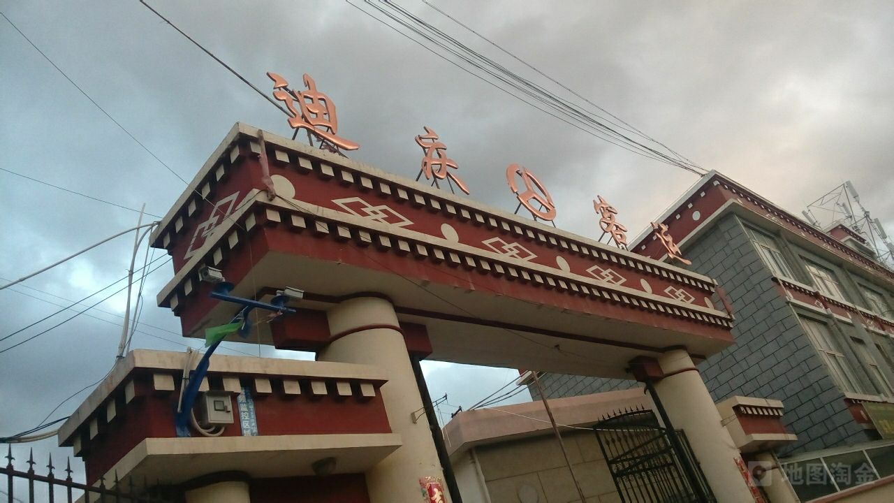 寧波到迪慶州物流專線-寧波至迪慶州貨運公司