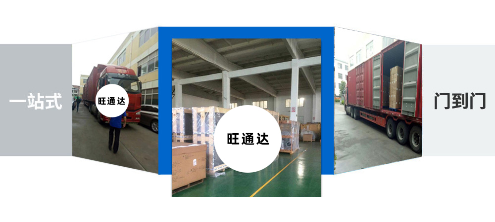 天津貨運,天津物流,汕尾物流,汕尾貨運