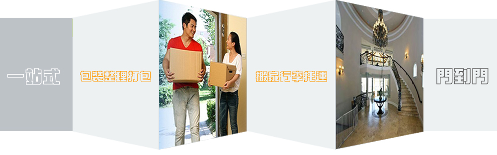 優(yōu)質(zhì)常熟市到自貢物流專線